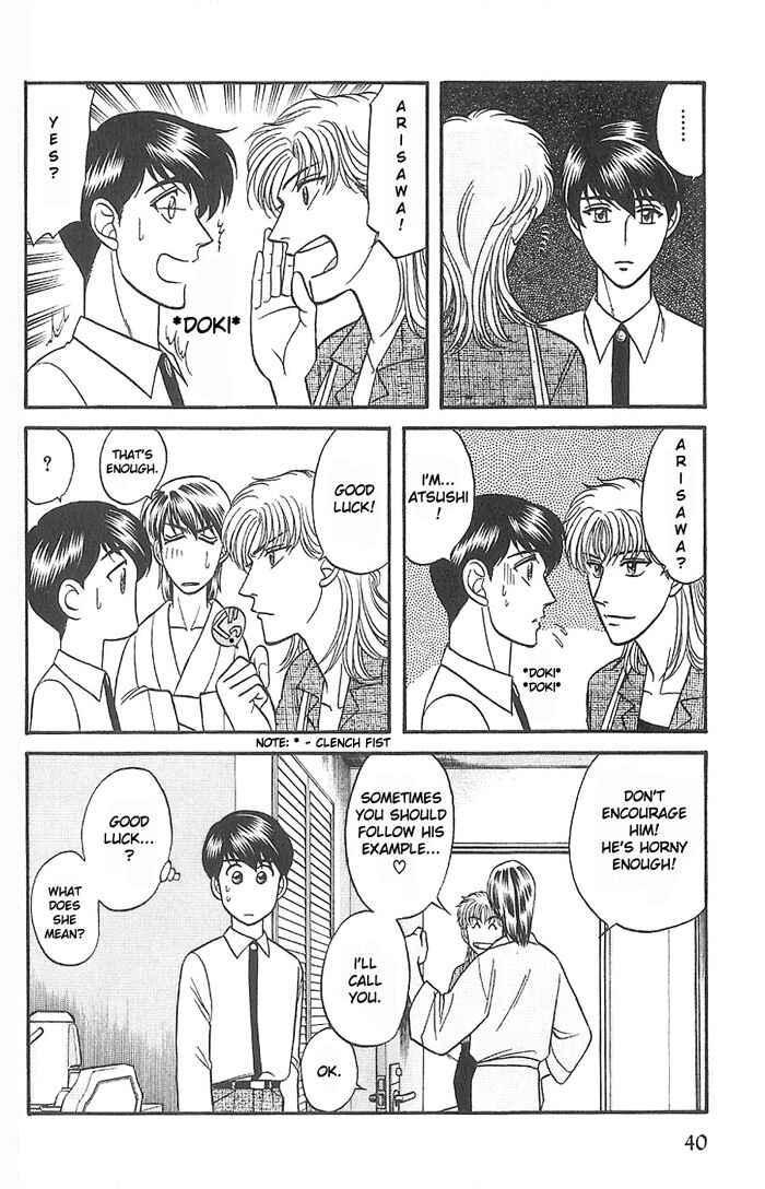 Page 4 Chapter 28 Kusatta Kyoushi no Houteishiki