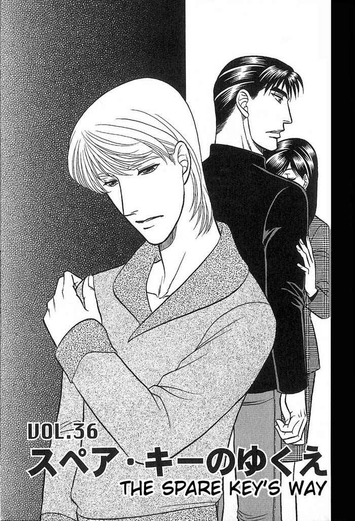 Page 1 Chapter 36 Kusatta Kyoushi no Houteishiki