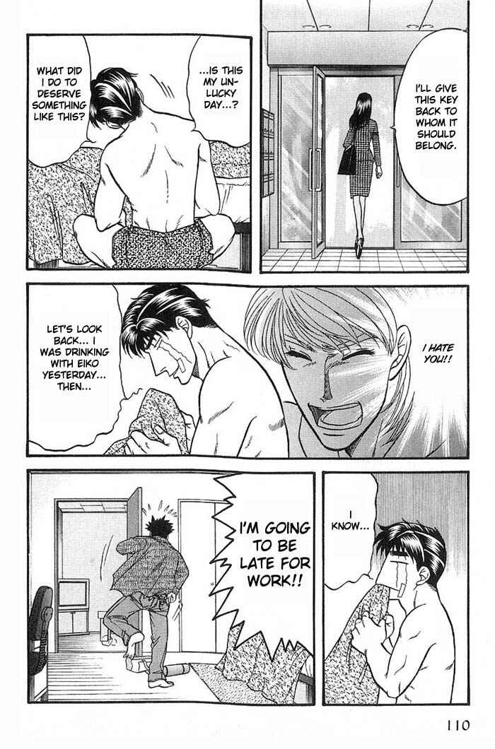 Page 18 Chapter 36 Kusatta Kyoushi no Houteishiki