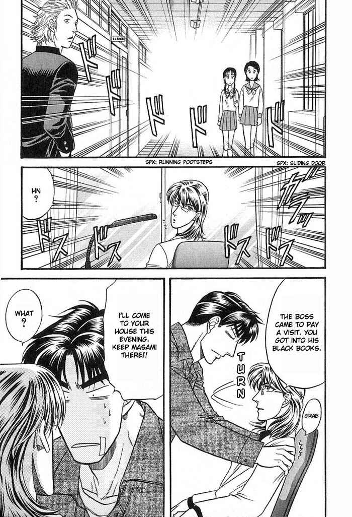 Page 19 Chapter 36 Kusatta Kyoushi no Houteishiki