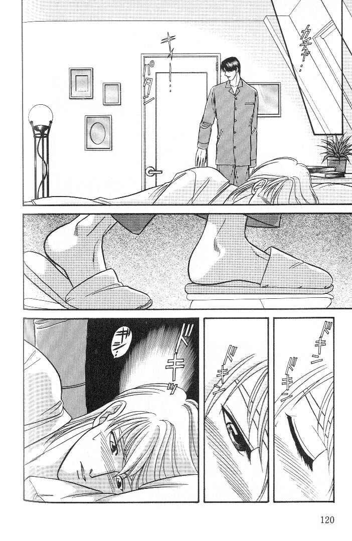Page 10 Chapter 16 Kusatta Kyoushi no Houteishiki