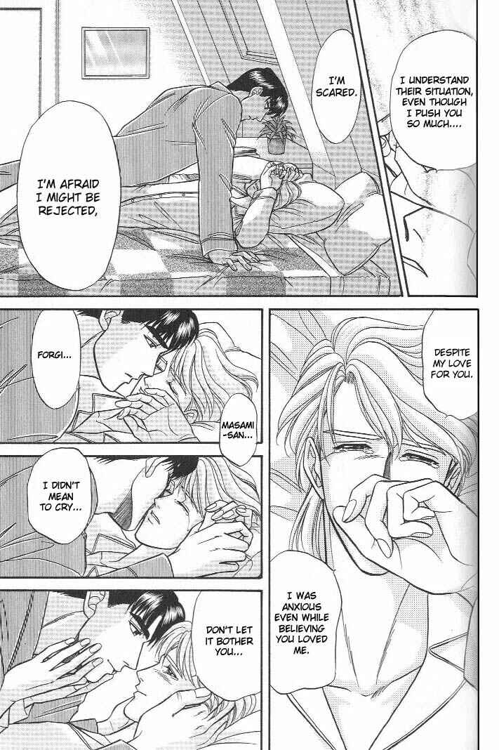 Page 15 Chapter 16 Kusatta Kyoushi no Houteishiki