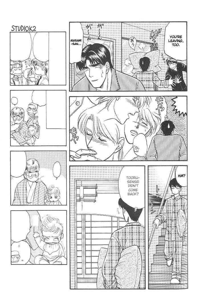 Page 29 Chapter 16 Kusatta Kyoushi no Houteishiki