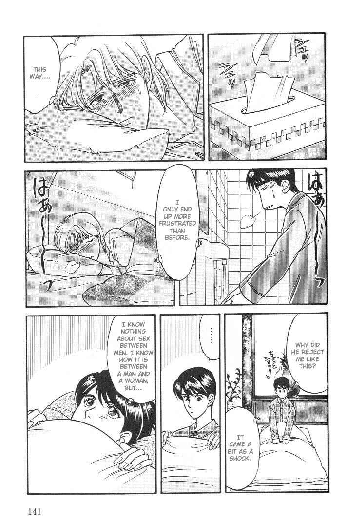 Page 31 Chapter 16 Kusatta Kyoushi no Houteishiki