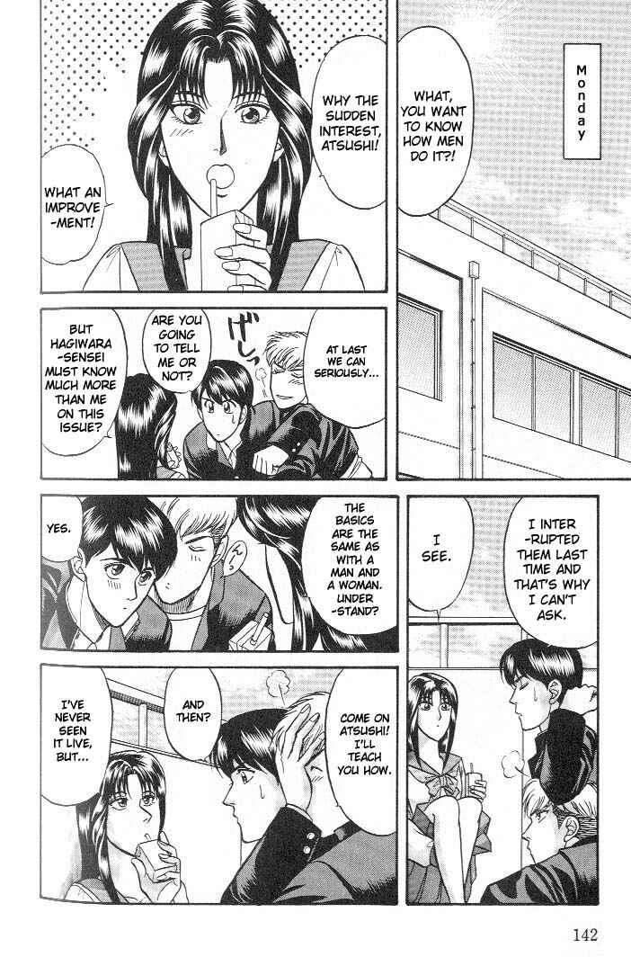 Page 32 Chapter 16 Kusatta Kyoushi no Houteishiki