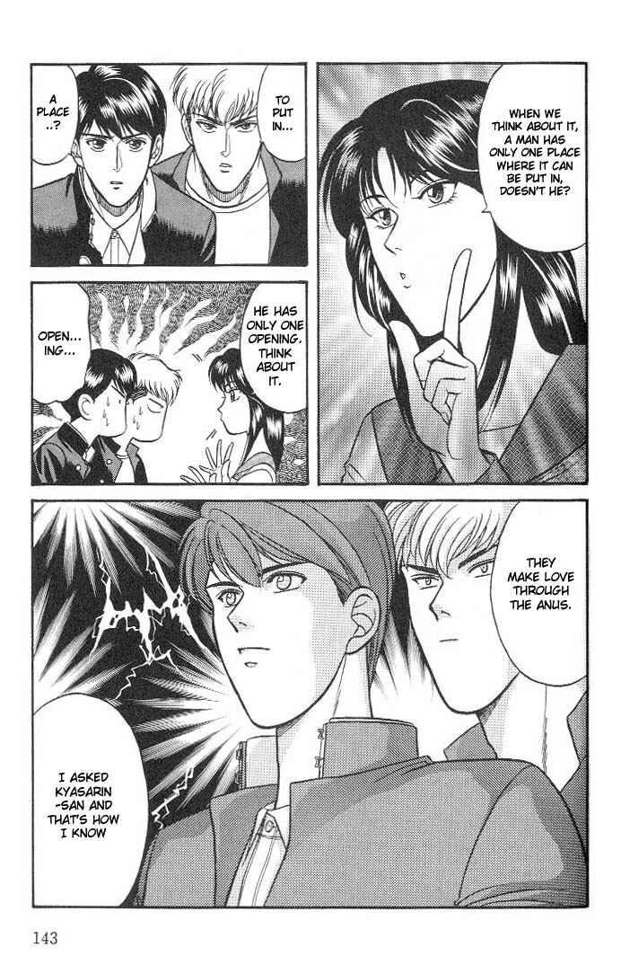 Page 33 Chapter 16 Kusatta Kyoushi no Houteishiki