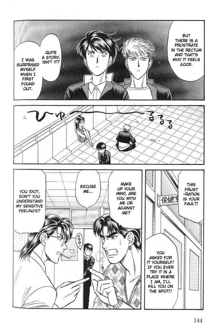 Page 34 Chapter 16 Kusatta Kyoushi no Houteishiki
