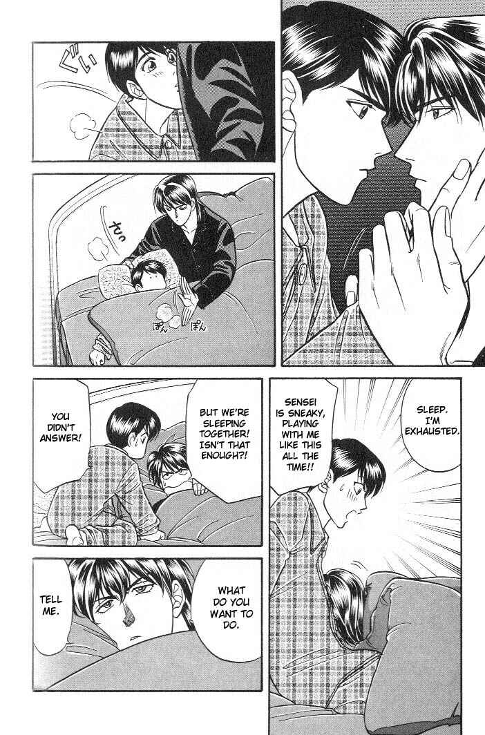 Page 4 Chapter 16 Kusatta Kyoushi no Houteishiki