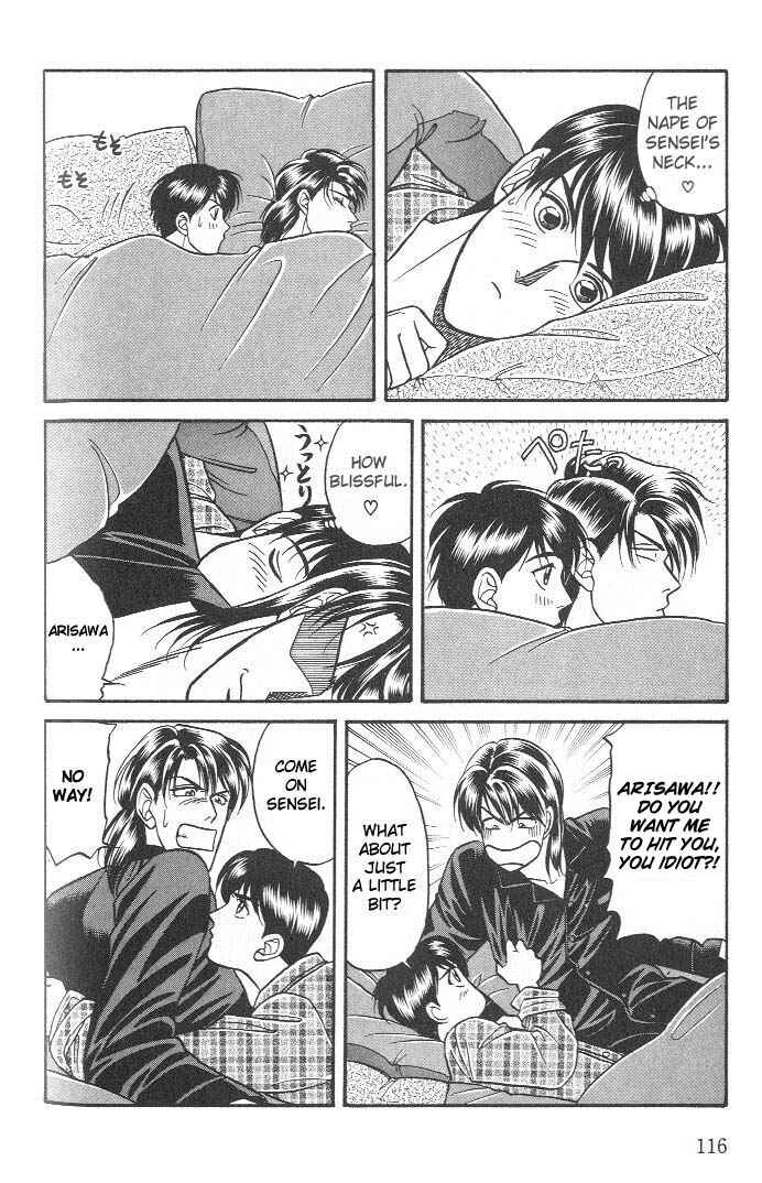 Page 6 Chapter 16 Kusatta Kyoushi no Houteishiki