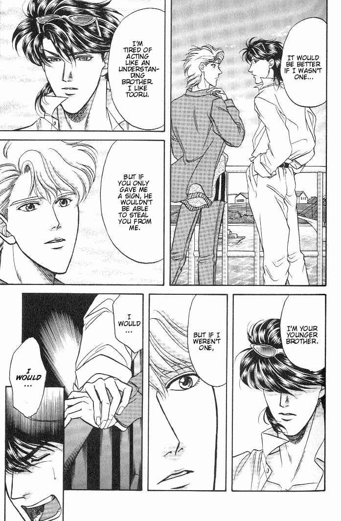Page 12 Chapter 13 Kusatta Kyoushi no Houteishiki