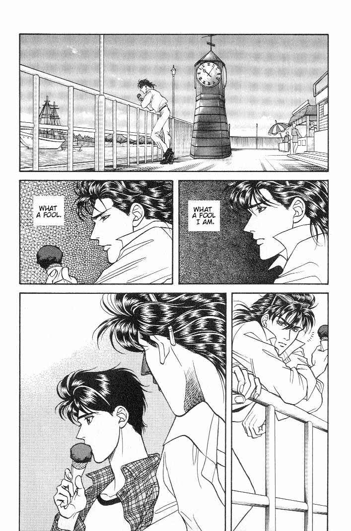 Page 15 Chapter 13 Kusatta Kyoushi no Houteishiki