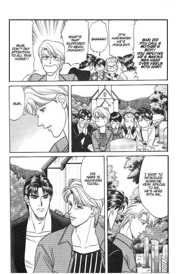 Page 23 Chapter 13 Kusatta Kyoushi no Houteishiki