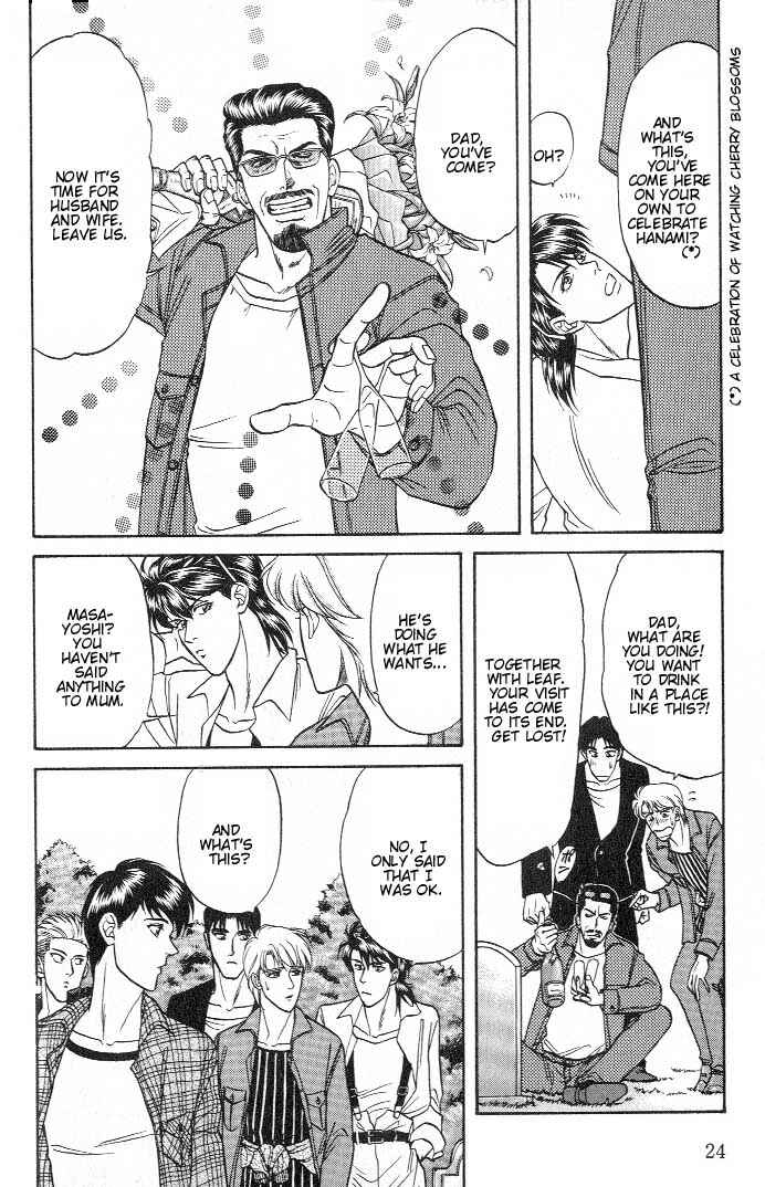 Page 25 Chapter 13 Kusatta Kyoushi no Houteishiki