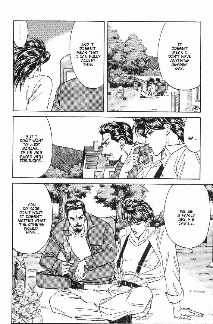 Page 27 Chapter 13 Kusatta Kyoushi no Houteishiki