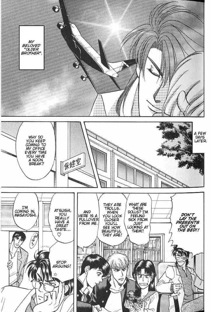 Page 36 Chapter 13 Kusatta Kyoushi no Houteishiki