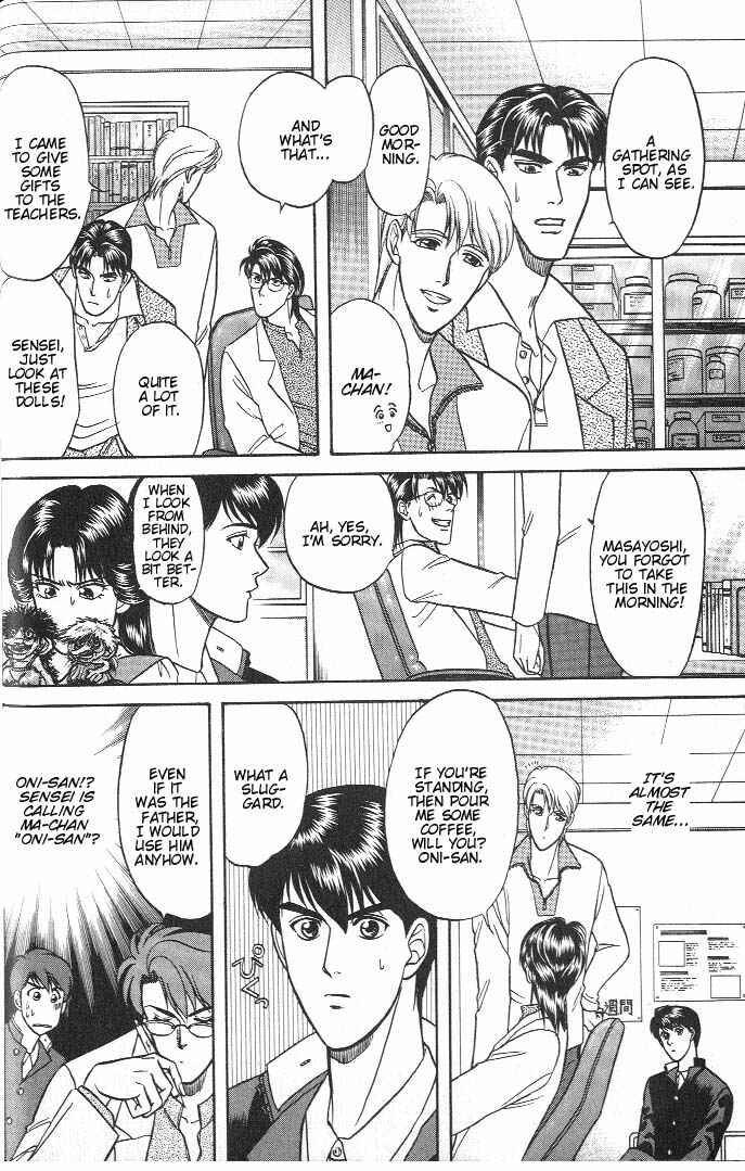 Page 37 Chapter 13 Kusatta Kyoushi no Houteishiki
