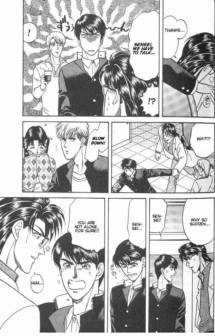 Page 38 Chapter 13 Kusatta Kyoushi no Houteishiki