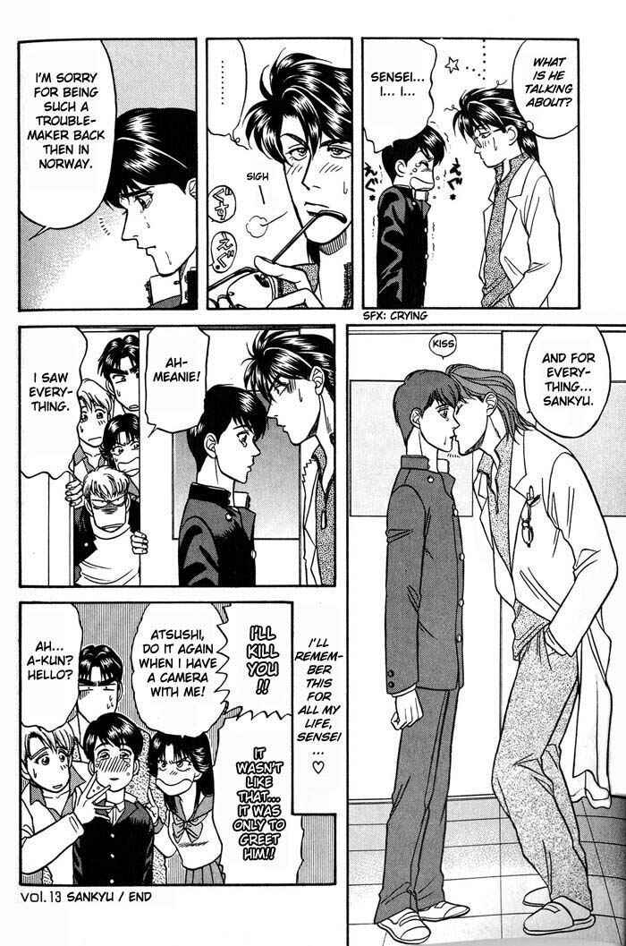Page 39 Chapter 13 Kusatta Kyoushi no Houteishiki