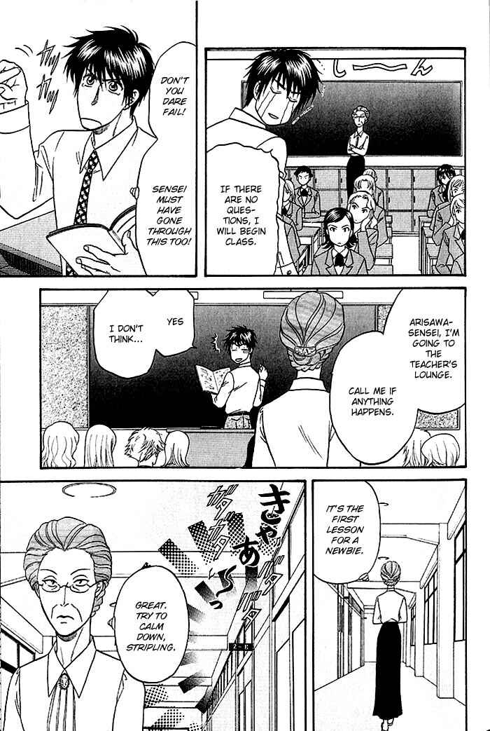 Page 13 Chapter 46 Kusatta Kyoushi no Houteishiki