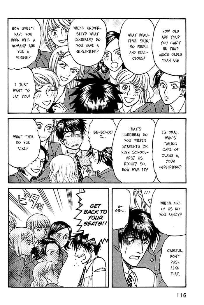 Page 14 Chapter 46 Kusatta Kyoushi no Houteishiki