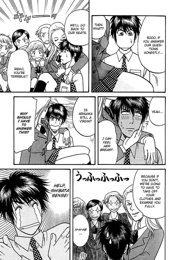 Page 15 Chapter 46 Kusatta Kyoushi no Houteishiki