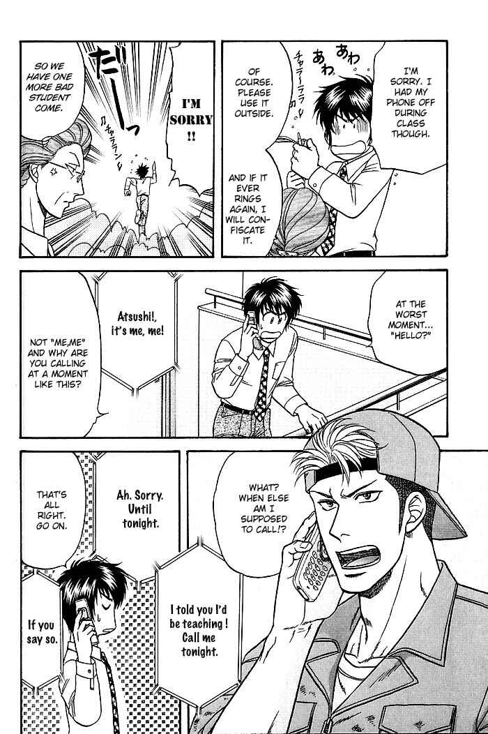 Page 18 Chapter 46 Kusatta Kyoushi no Houteishiki