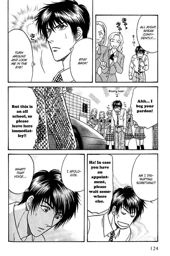 Page 22 Chapter 46 Kusatta Kyoushi no Houteishiki