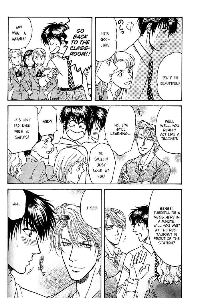 Page 24 Chapter 46 Kusatta Kyoushi no Houteishiki