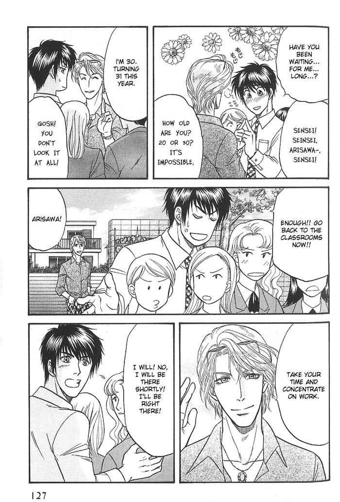 Page 25 Chapter 46 Kusatta Kyoushi no Houteishiki