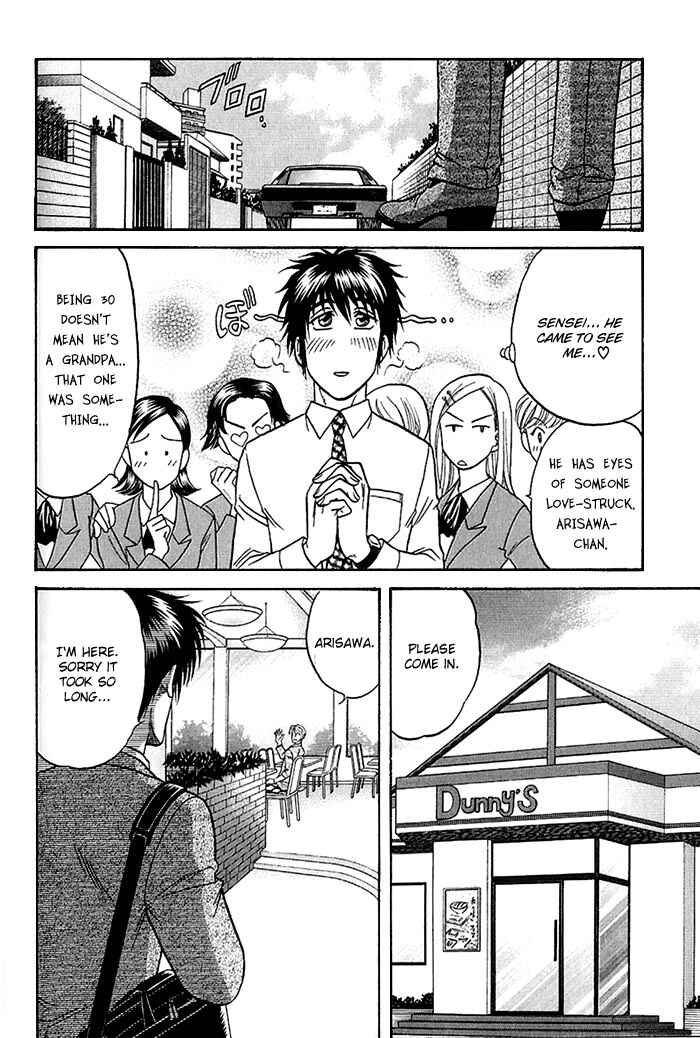 Page 26 Chapter 46 Kusatta Kyoushi no Houteishiki