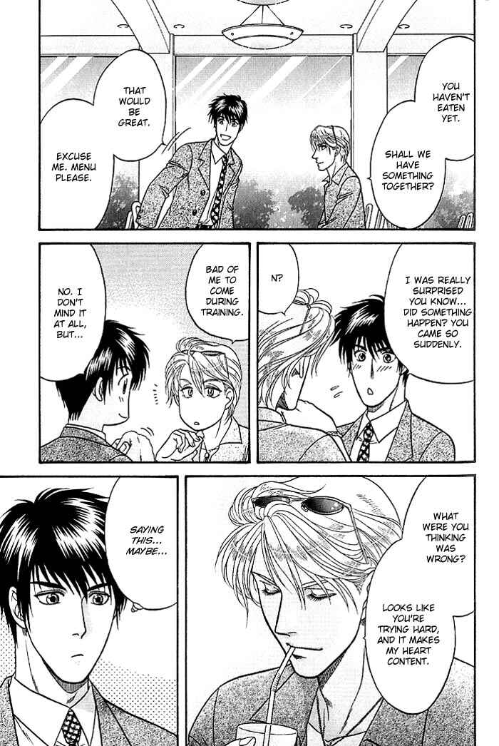 Page 27 Chapter 46 Kusatta Kyoushi no Houteishiki