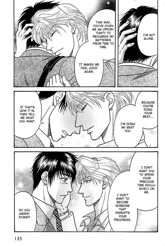 Page 33 Chapter 46 Kusatta Kyoushi no Houteishiki