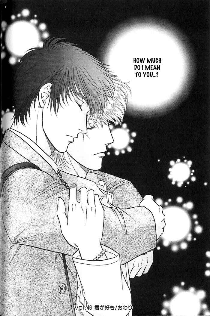 Page 36 Chapter 46 Kusatta Kyoushi no Houteishiki