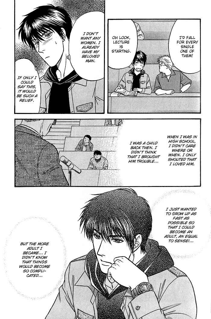 Page 5 Chapter 46 Kusatta Kyoushi no Houteishiki