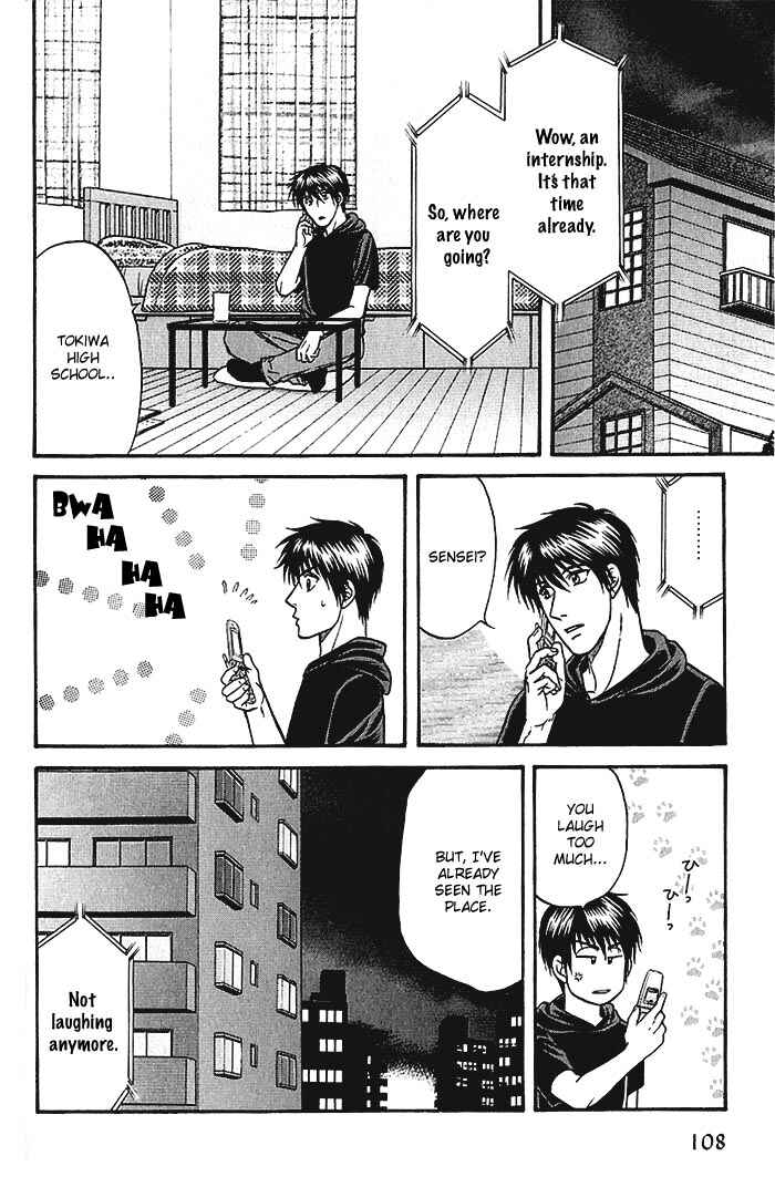 Page 6 Chapter 46 Kusatta Kyoushi no Houteishiki