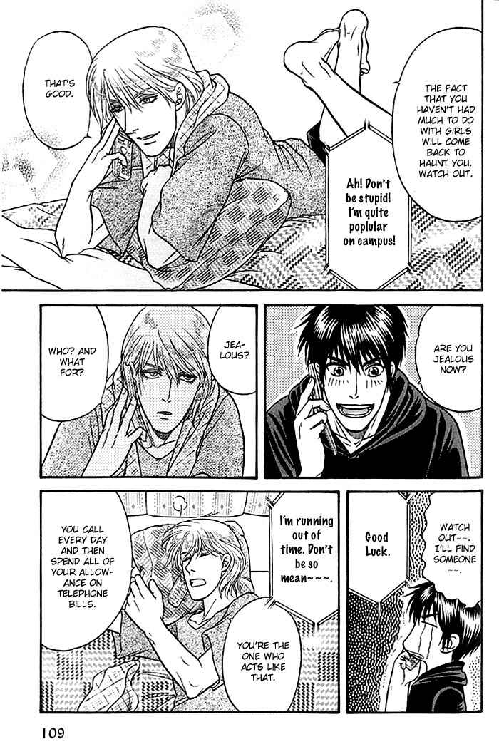Page 7 Chapter 46 Kusatta Kyoushi no Houteishiki