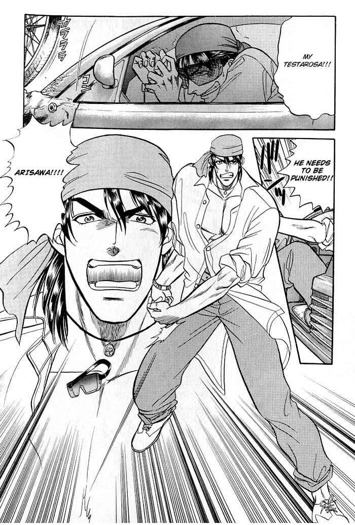 Page 12 Chapter 5 Kusatta Kyoushi no Houteishiki