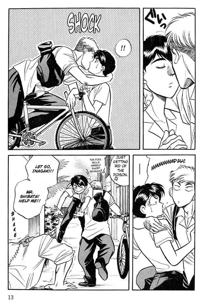 Page 15 Chapter 5 Kusatta Kyoushi no Houteishiki