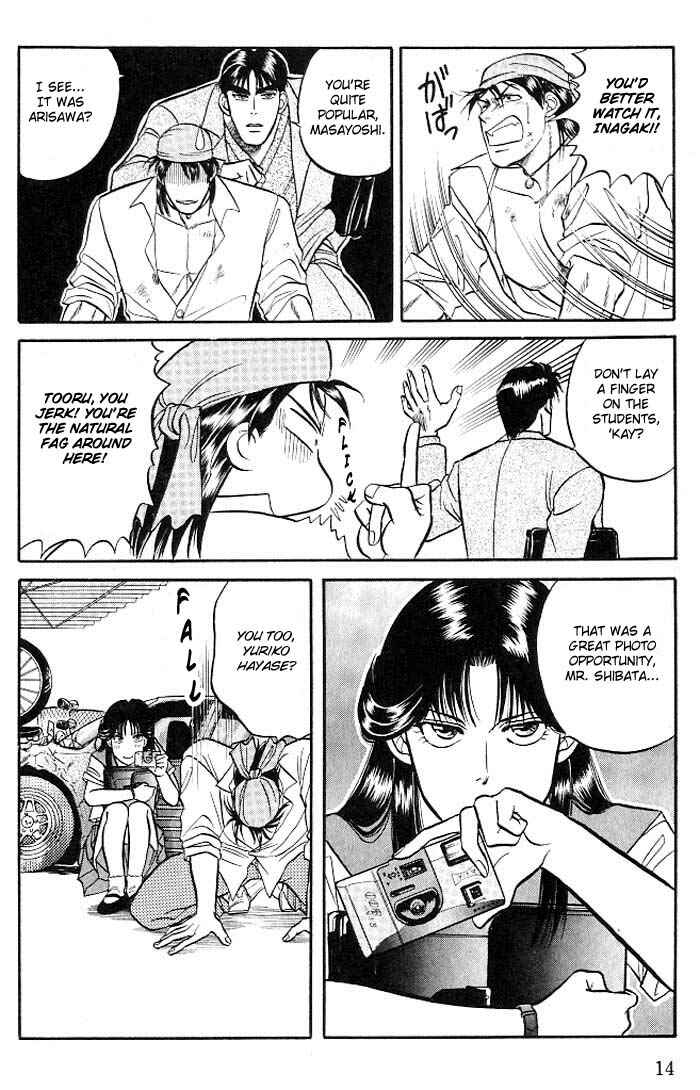Page 16 Chapter 5 Kusatta Kyoushi no Houteishiki