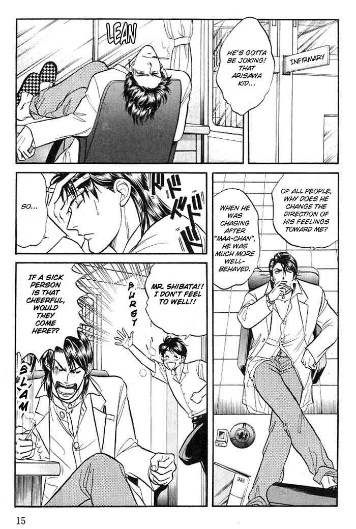 Page 17 Chapter 5 Kusatta Kyoushi no Houteishiki