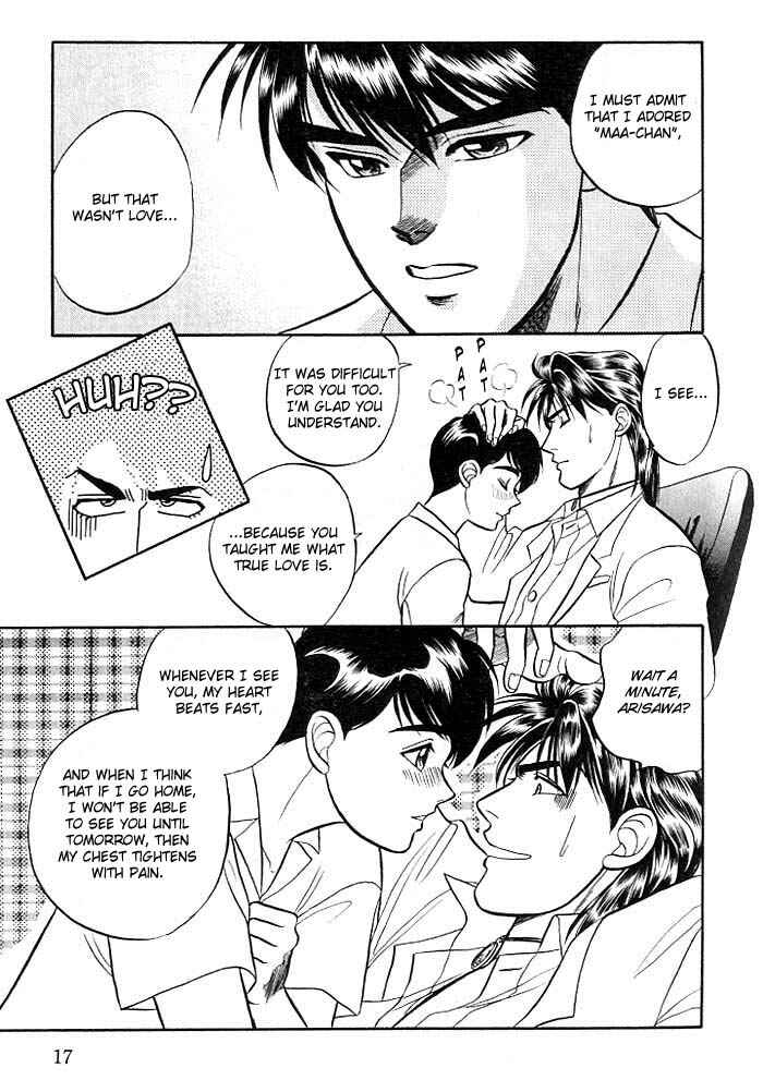 Page 19 Chapter 5 Kusatta Kyoushi no Houteishiki