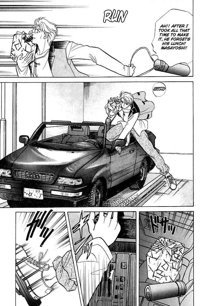 Page 23 Chapter 5 Kusatta Kyoushi no Houteishiki