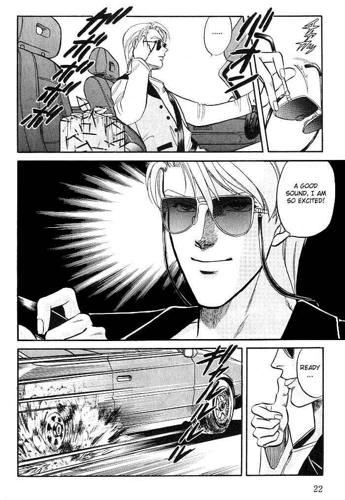 Page 24 Chapter 5 Kusatta Kyoushi no Houteishiki