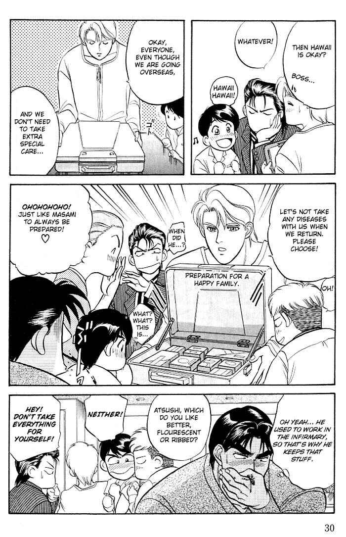 Page 32 Chapter 5 Kusatta Kyoushi no Houteishiki