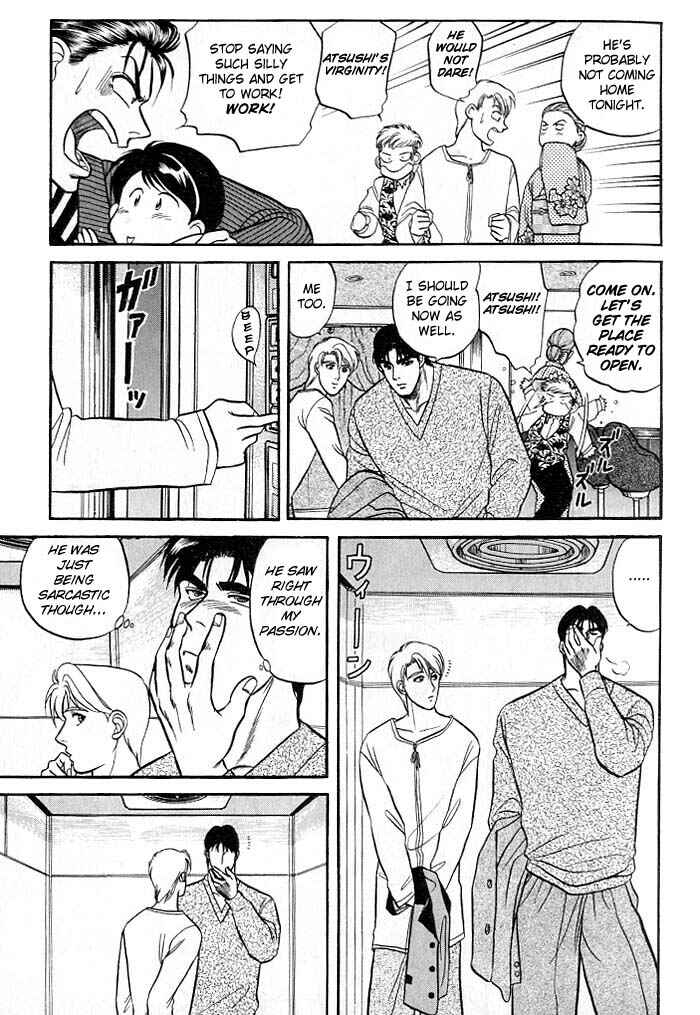 Page 35 Chapter 5 Kusatta Kyoushi no Houteishiki