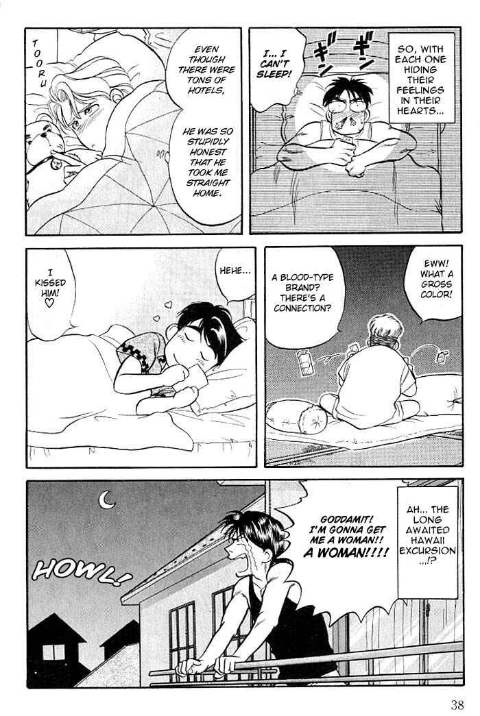 Page 40 Chapter 5 Kusatta Kyoushi no Houteishiki
