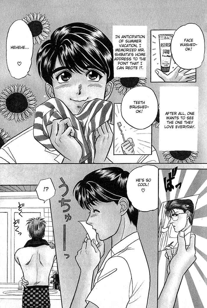 Page 5 Chapter 5 Kusatta Kyoushi no Houteishiki