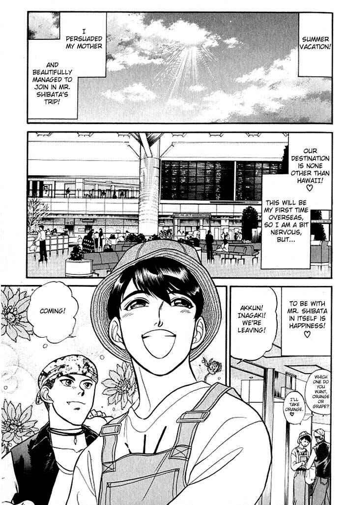 Page 1 Chapter 6 Kusatta Kyoushi no Houteishiki