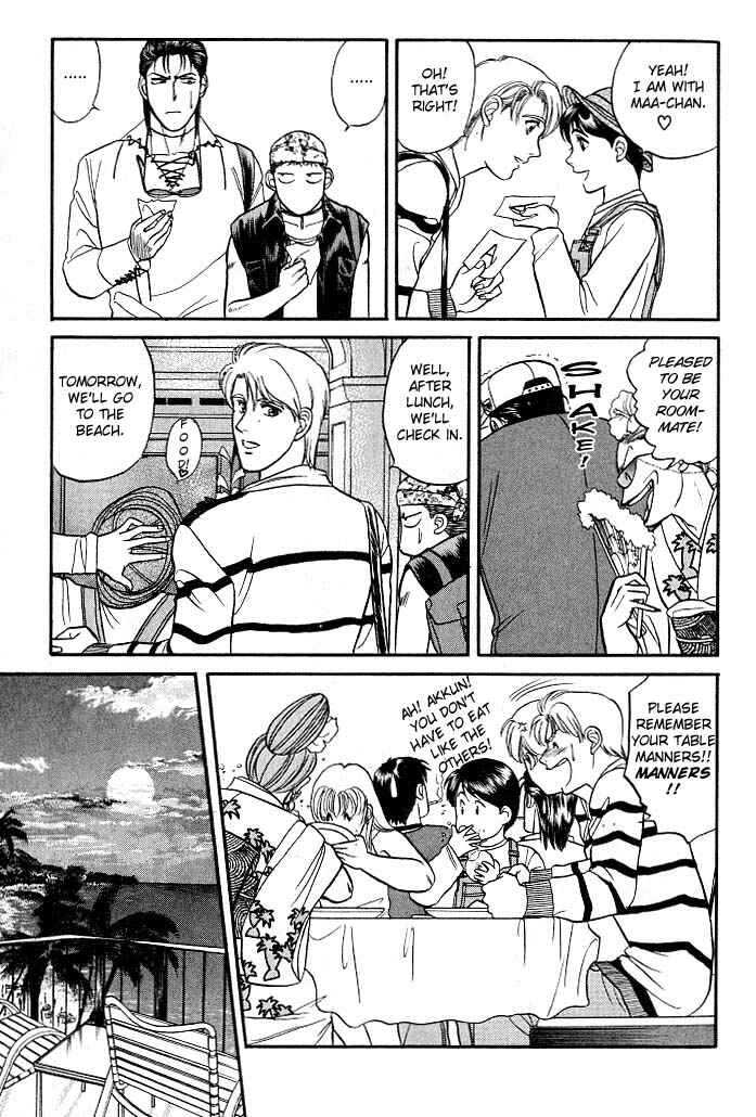 Page 11 Chapter 6 Kusatta Kyoushi no Houteishiki
