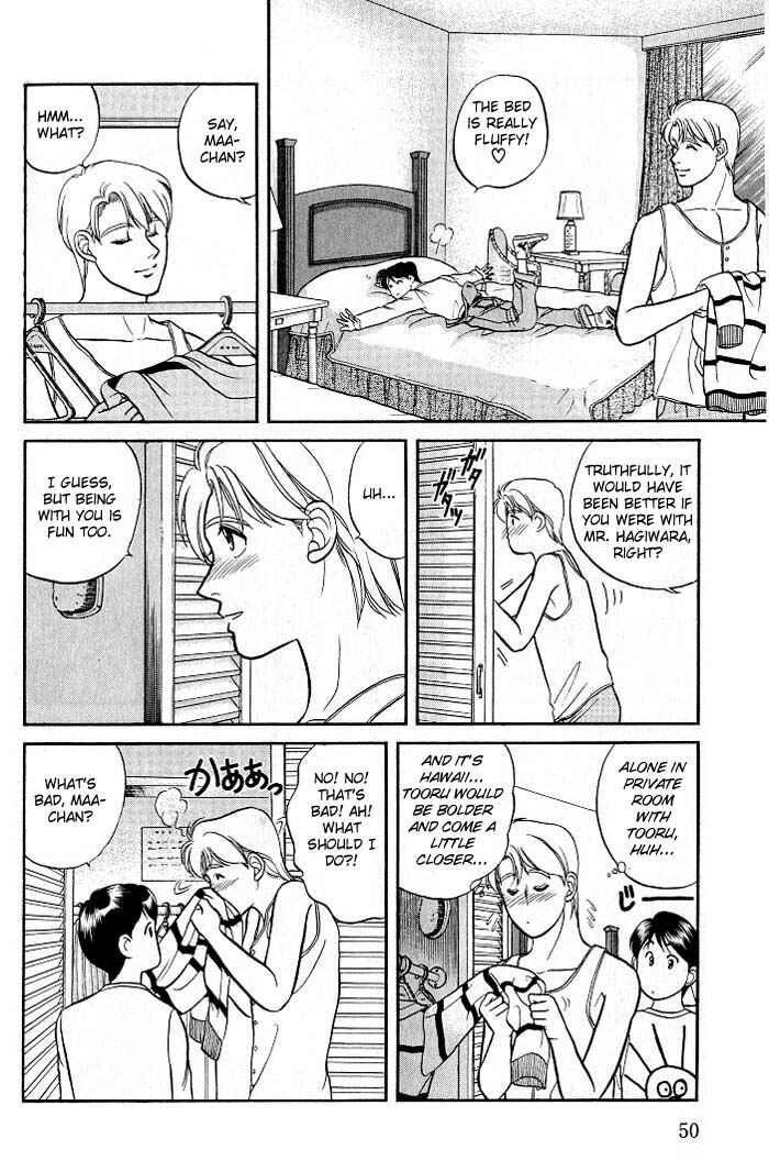 Page 12 Chapter 6 Kusatta Kyoushi no Houteishiki